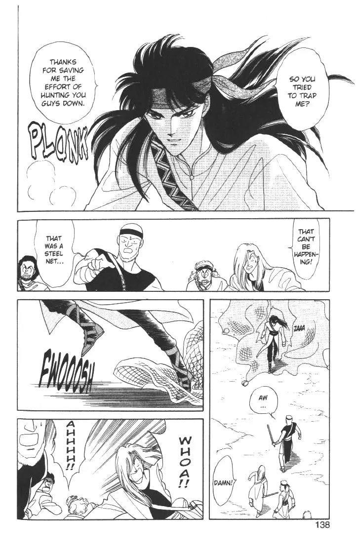 Kanata Kara Chapter 8 page 7 - Chapter 8