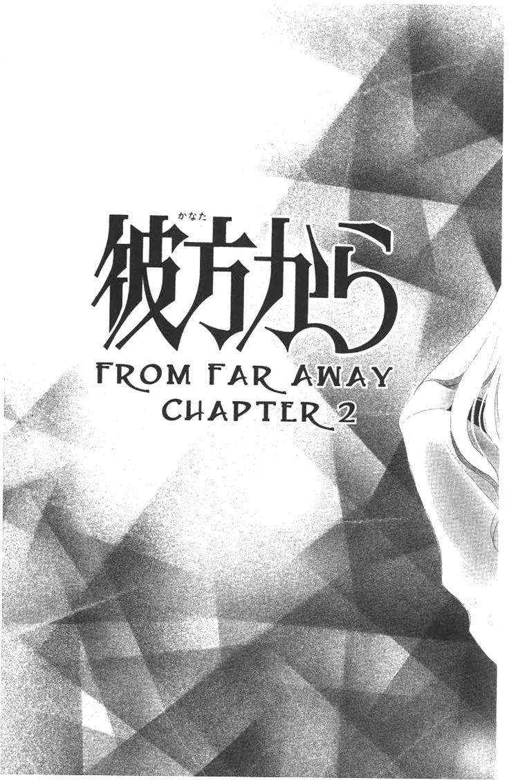 Kanata Kara Chapter 9 page 7 - Chapter 9