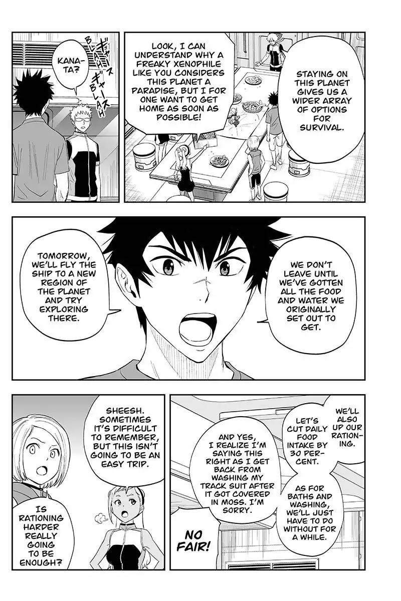 Kanata no Astra Chapter 14 page 17 - Chapter 14
