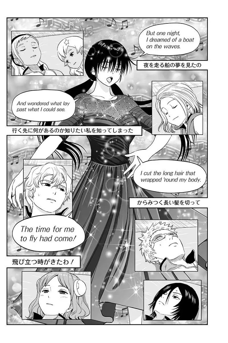 Kanata no Astra Chapter 17 page 17 - Chapter 17