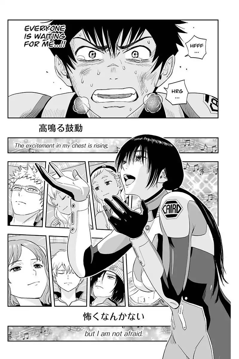 Kanata no Astra Chapter 17 page 23 - Chapter 17