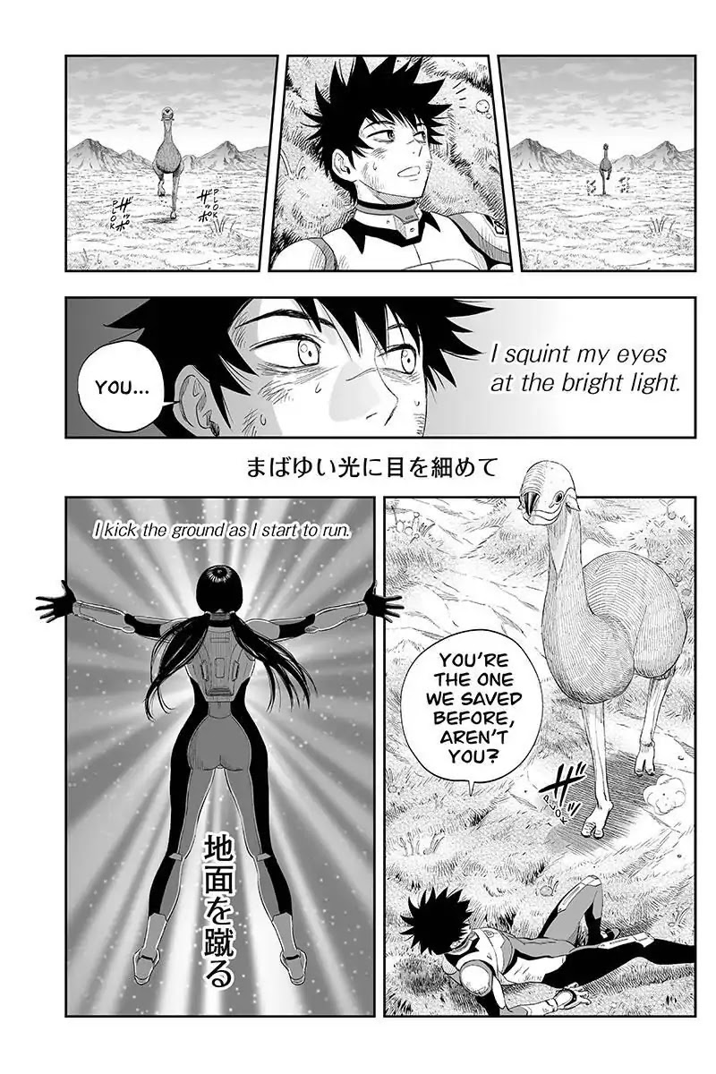 Kanata no Astra Chapter 17 page 24 - Chapter 17