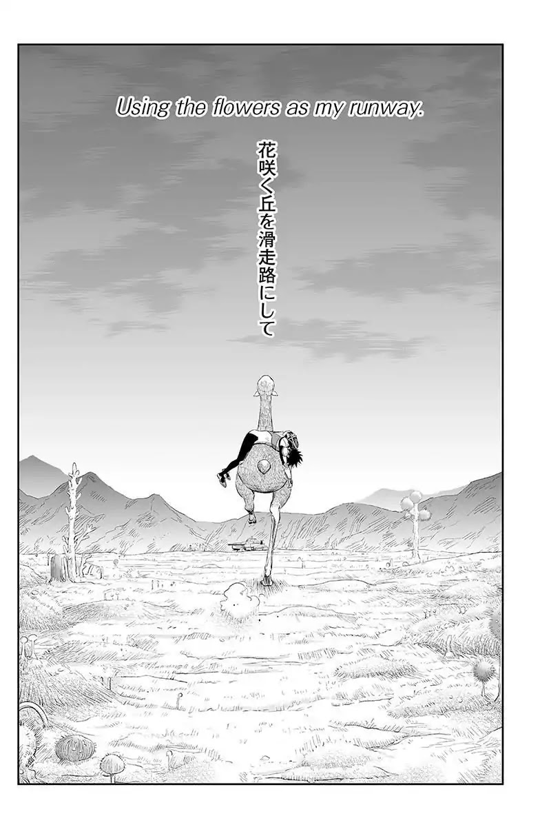 Kanata no Astra Chapter 17 page 25 - Chapter 17