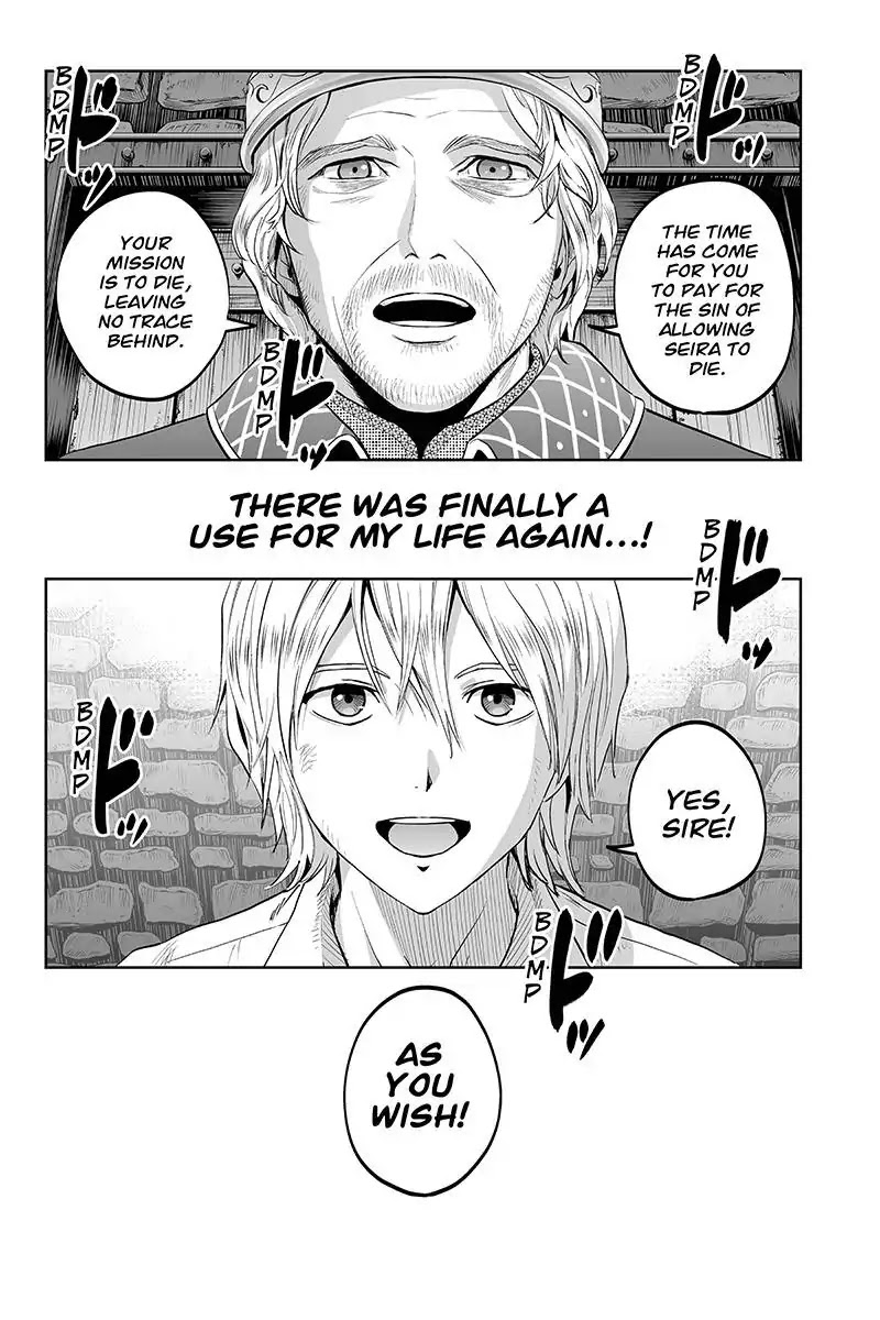 Kanata no Astra Chapter 44 page 21 - Chapter 44