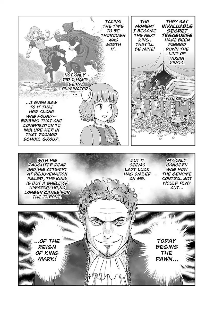 Kanata no Astra Chapter 48 page 2 - Chapter 48