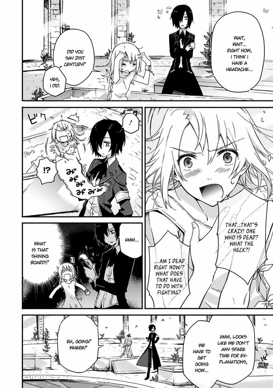 Kanata no Togabito ga Tatakau Riyuu Chapter 1 page 10 - Chapter 1: Thus, His Death Ends