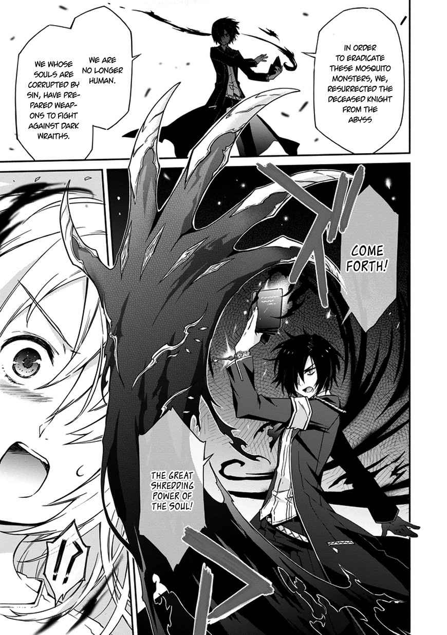 Kanata no Togabito ga Tatakau Riyuu Chapter 1 page 15 - Chapter 1: Thus, His Death Ends