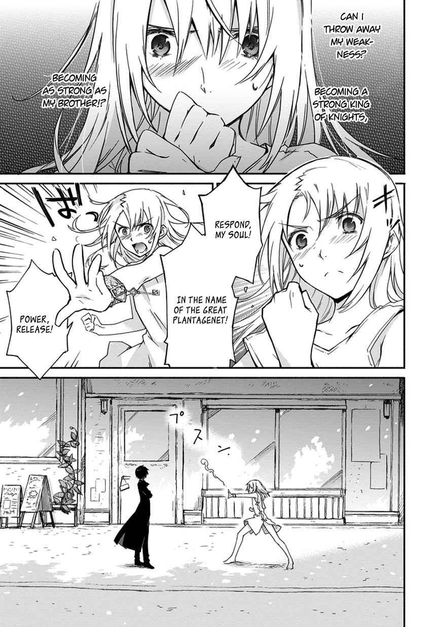 Kanata no Togabito ga Tatakau Riyuu Chapter 1 page 22 - Chapter 1: Thus, His Death Ends