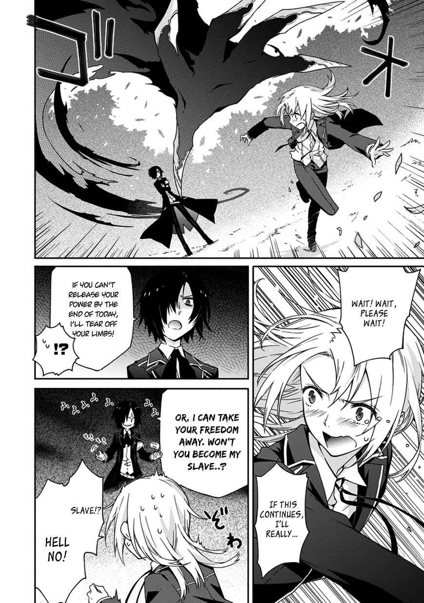 Kanata no Togabito ga Tatakau Riyuu Chapter 1 page 33 - Chapter 1: Thus, His Death Ends