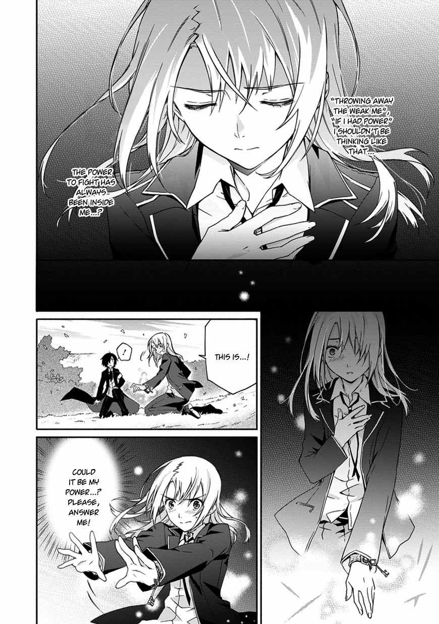 Kanata no Togabito ga Tatakau Riyuu Chapter 1 page 45 - Chapter 1: Thus, His Death Ends