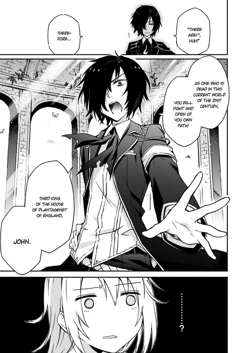 Kanata no Togabito ga Tatakau Riyuu Chapter 1 page 9 - Chapter 1: Thus, His Death Ends
