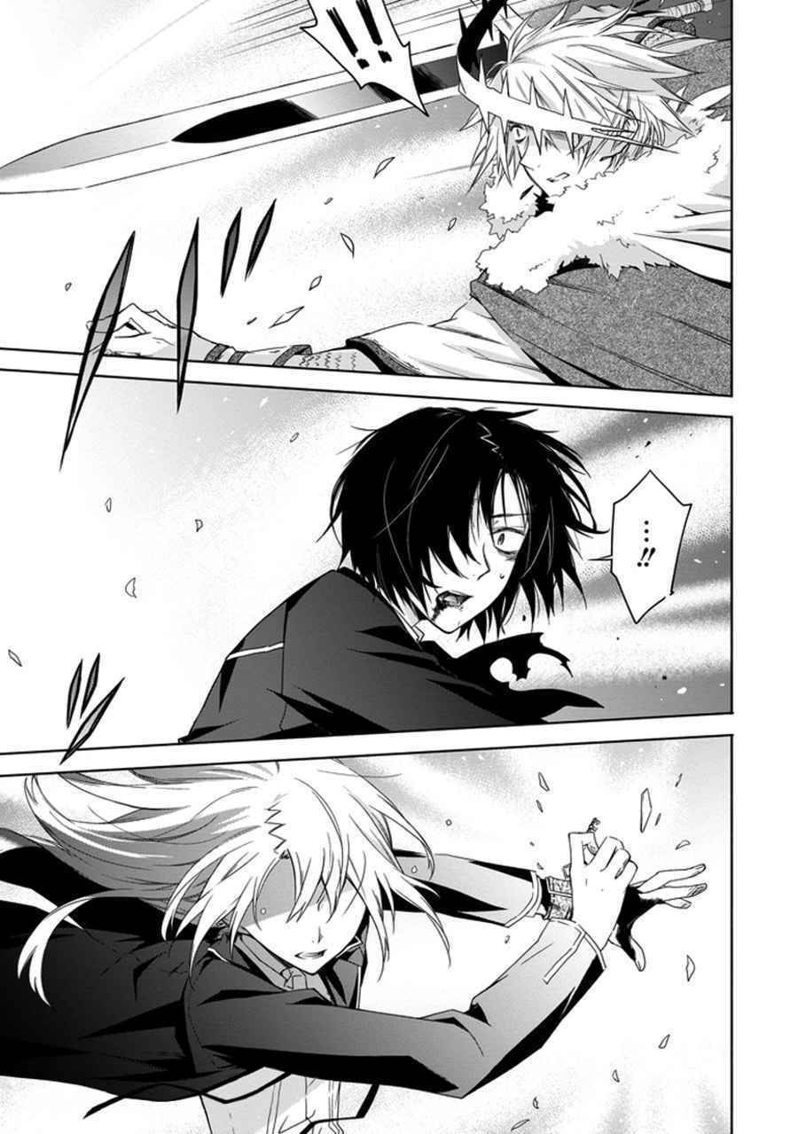 Kanata no Togabito ga Tatakau Riyuu Chapter 2 page 47 - Chapter 2: A Prayer, a Wish, a Scream