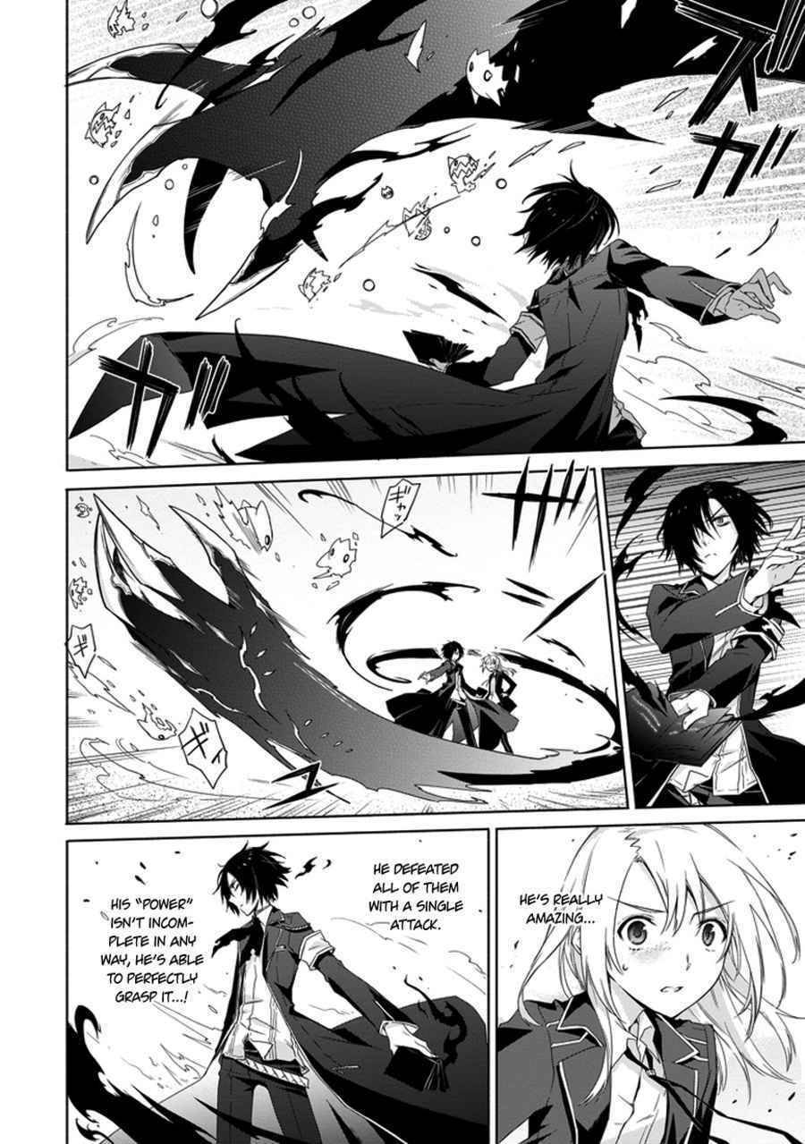 Kanata no Togabito ga Tatakau Riyuu Chapter 2 page 5 - Chapter 2: A Prayer, a Wish, a Scream