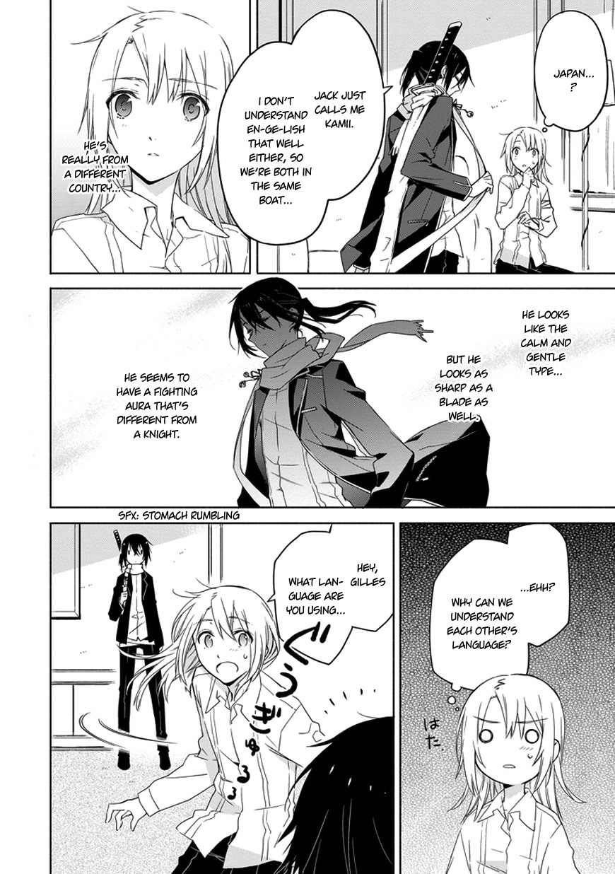 Kanata no Togabito ga Tatakau Riyuu Chapter 3 page 8 - Chapter 3: The Undead of the Twilight Castle