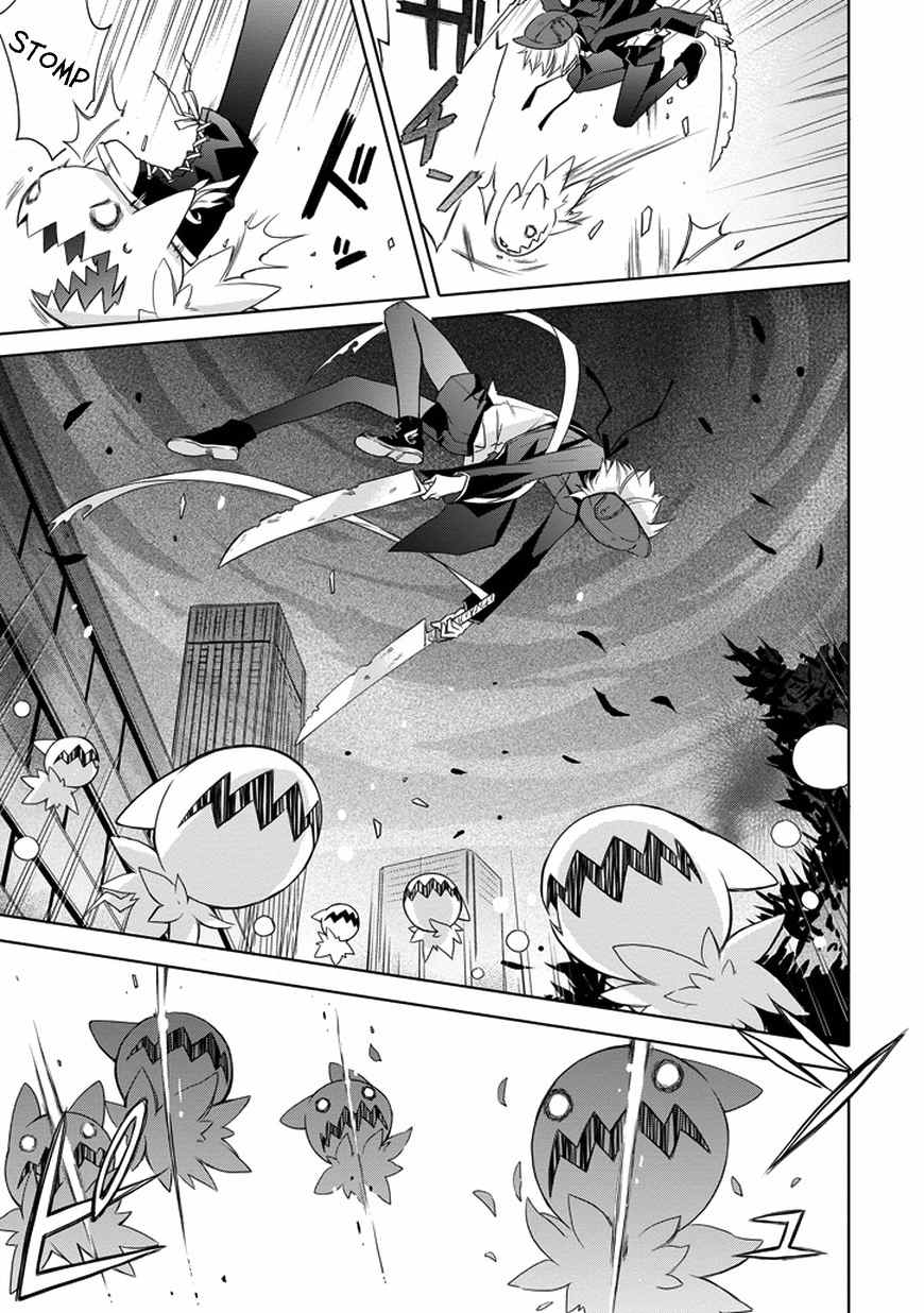 Kanata no Togabito ga Tatakau Riyuu Chapter 4 page 15 - Chapter 4: Shadows that Walk Alongside Us