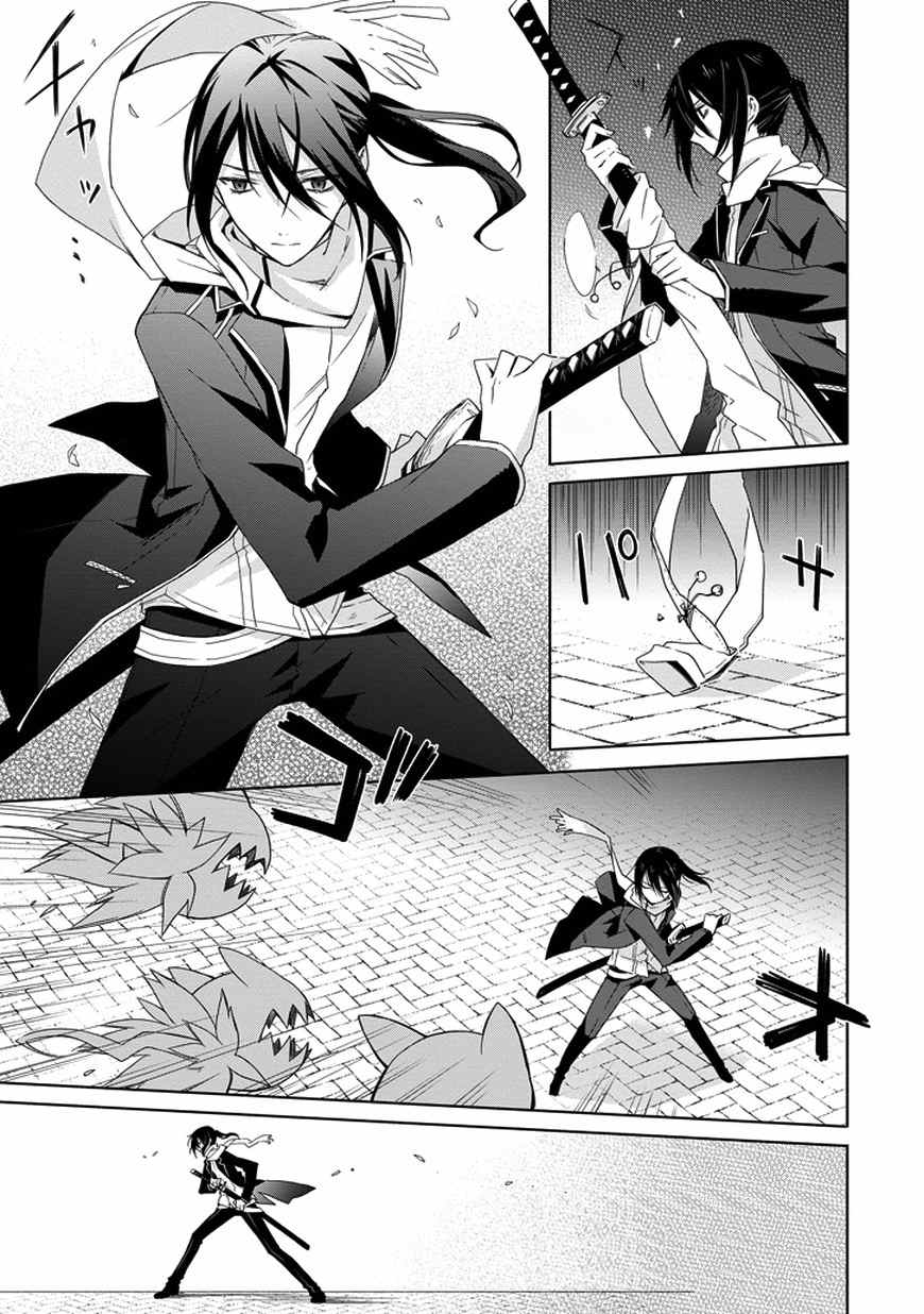 Kanata no Togabito ga Tatakau Riyuu Chapter 4 page 17 - Chapter 4: Shadows that Walk Alongside Us