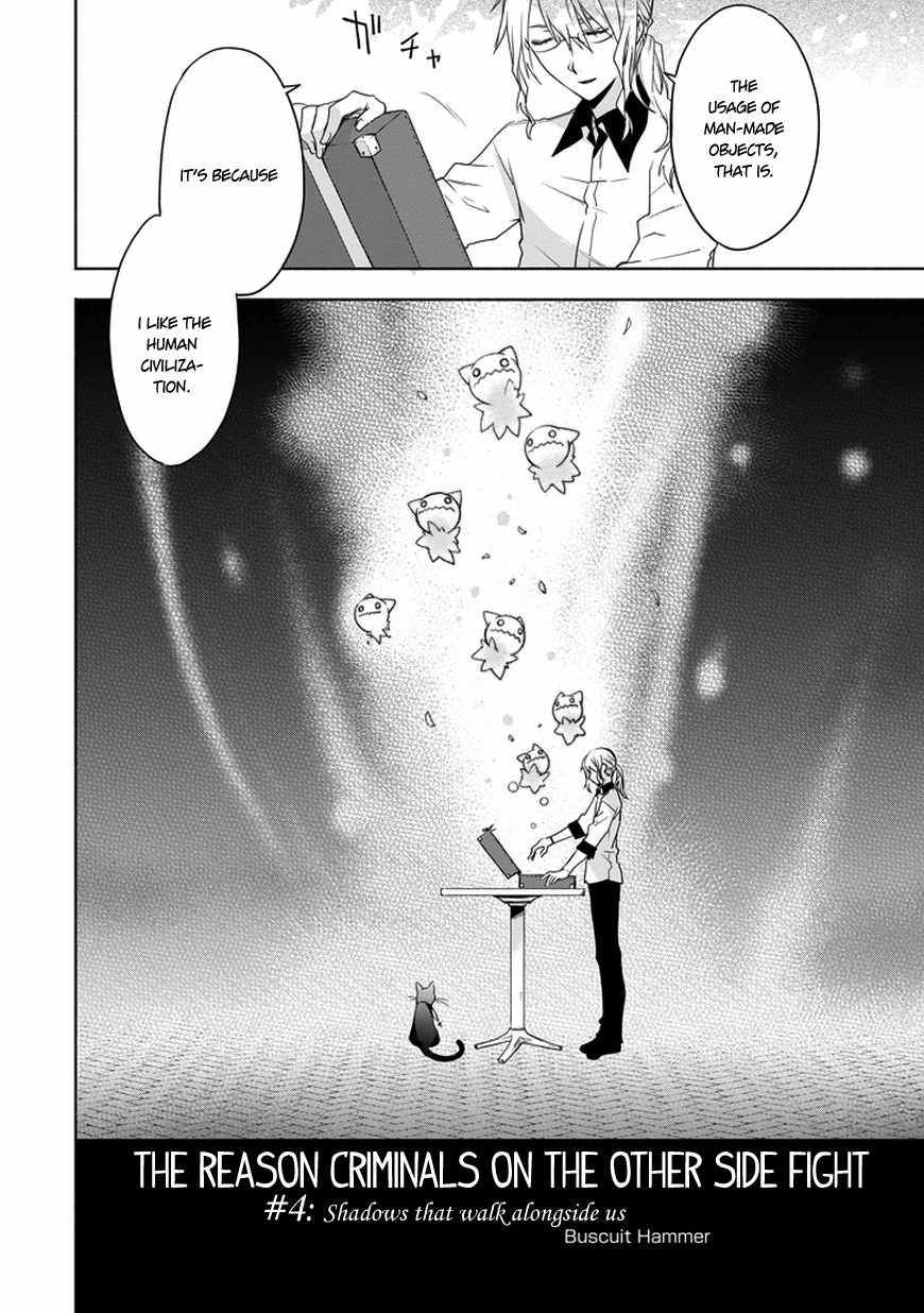 Kanata no Togabito ga Tatakau Riyuu Chapter 4 page 2 - Chapter 4: Shadows that Walk Alongside Us