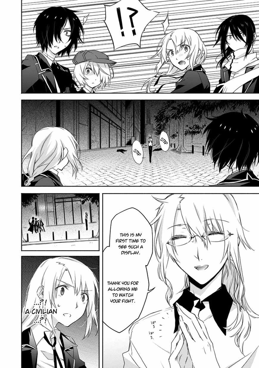 Kanata no Togabito ga Tatakau Riyuu Chapter 4 page 28 - Chapter 4: Shadows that Walk Alongside Us