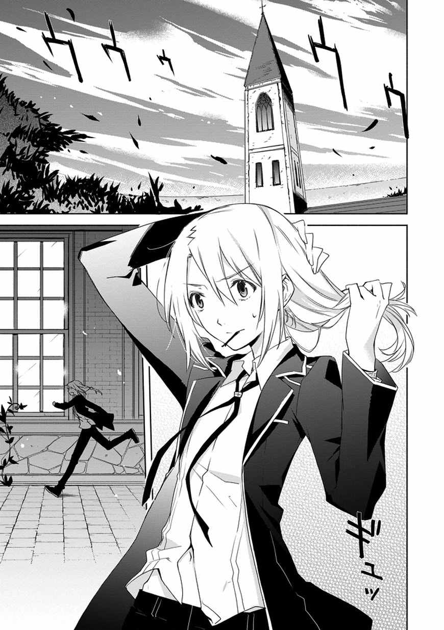 Kanata no Togabito ga Tatakau Riyuu Chapter 4 page 3 - Chapter 4: Shadows that Walk Alongside Us
