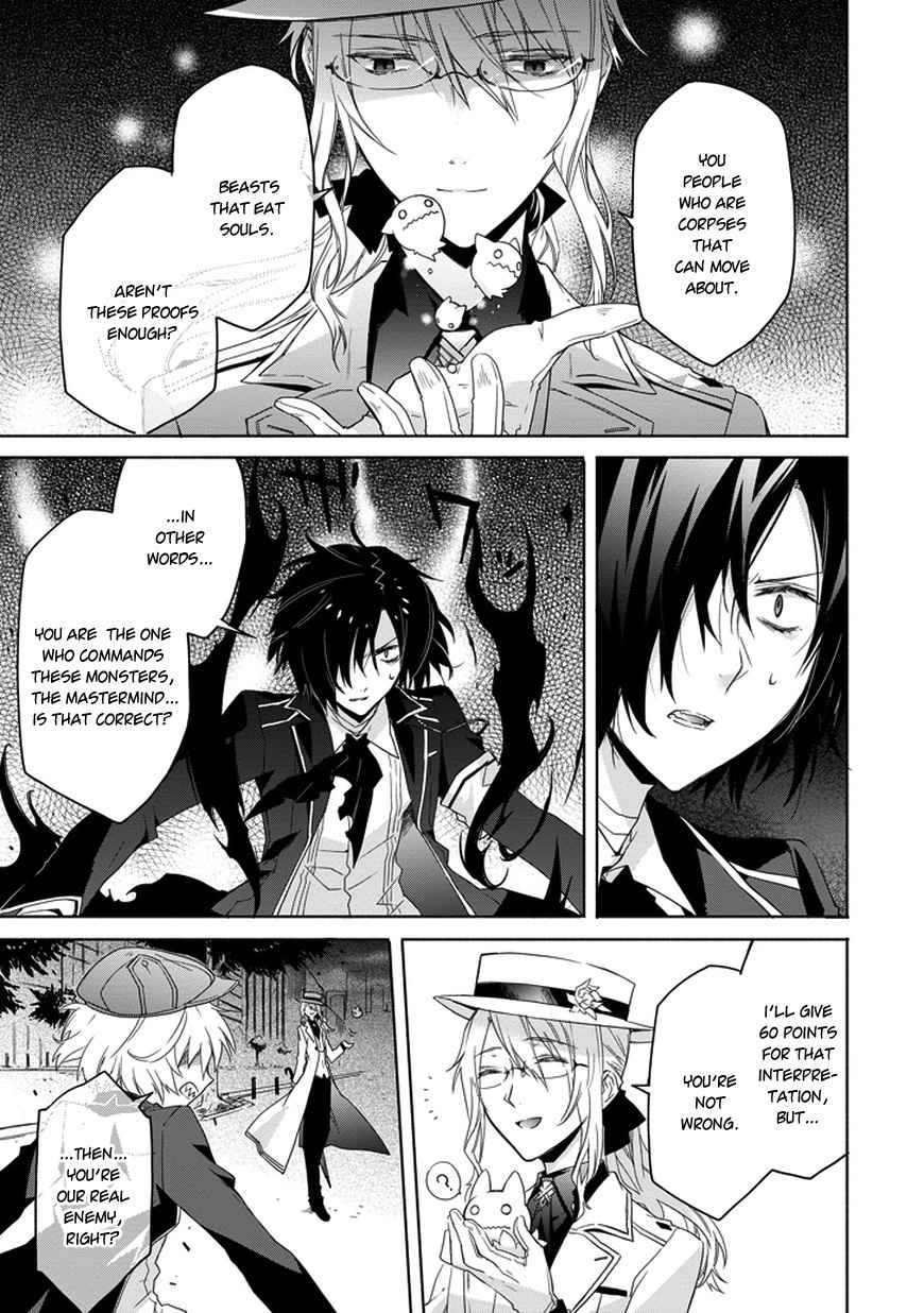Kanata no Togabito ga Tatakau Riyuu Chapter 4 page 31 - Chapter 4: Shadows that Walk Alongside Us