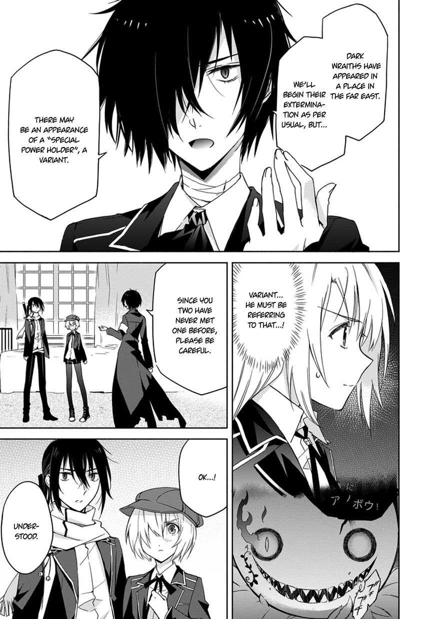 Kanata no Togabito ga Tatakau Riyuu Chapter 4 page 5 - Chapter 4: Shadows that Walk Alongside Us