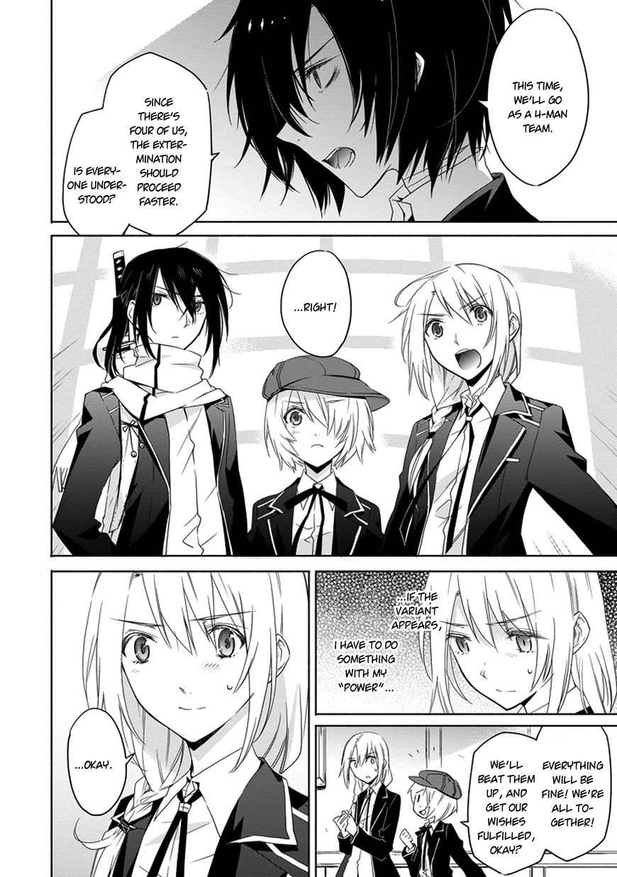Kanata no Togabito ga Tatakau Riyuu Chapter 4 page 6 - Chapter 4: Shadows that Walk Alongside Us