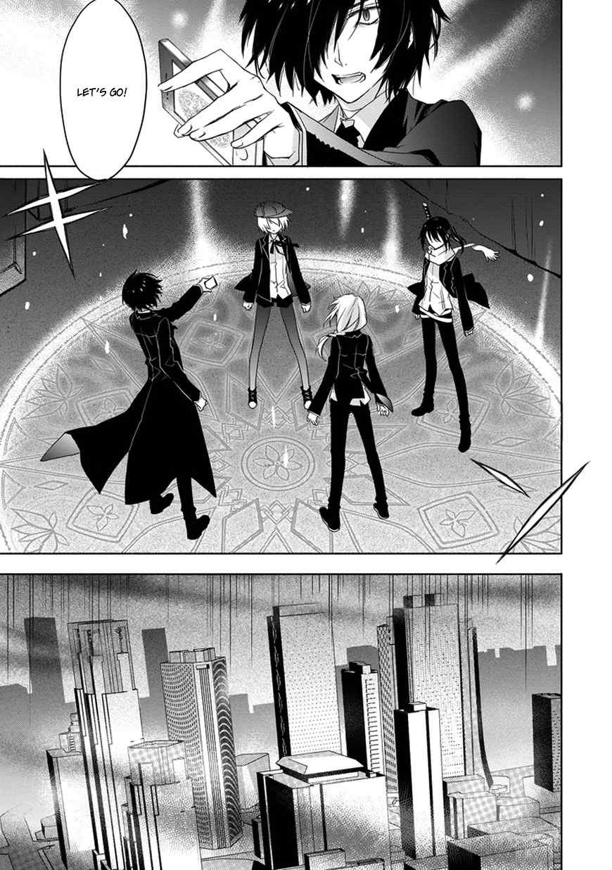 Kanata no Togabito ga Tatakau Riyuu Chapter 4 page 7 - Chapter 4: Shadows that Walk Alongside Us