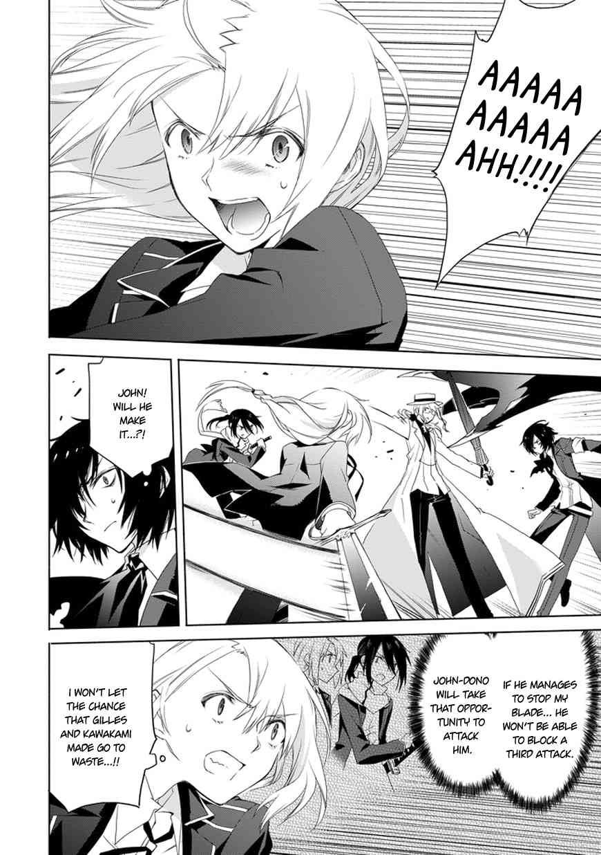 Kanata no Togabito ga Tatakau Riyuu Chapter 5 page 10 - Chapter 5: The Devotion of the Count and His Performance