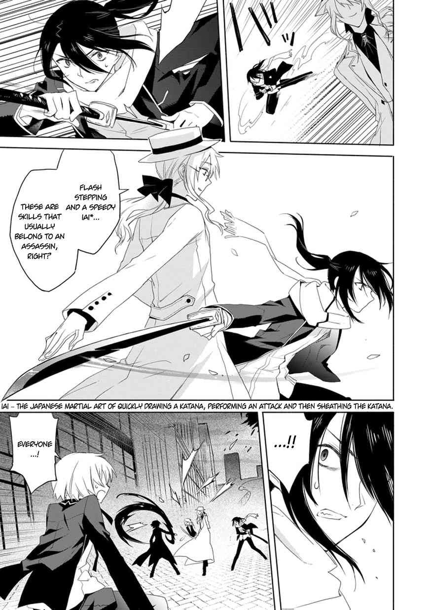 Kanata no Togabito ga Tatakau Riyuu Chapter 5 page 13 - Chapter 5: The Devotion of the Count and His Performance