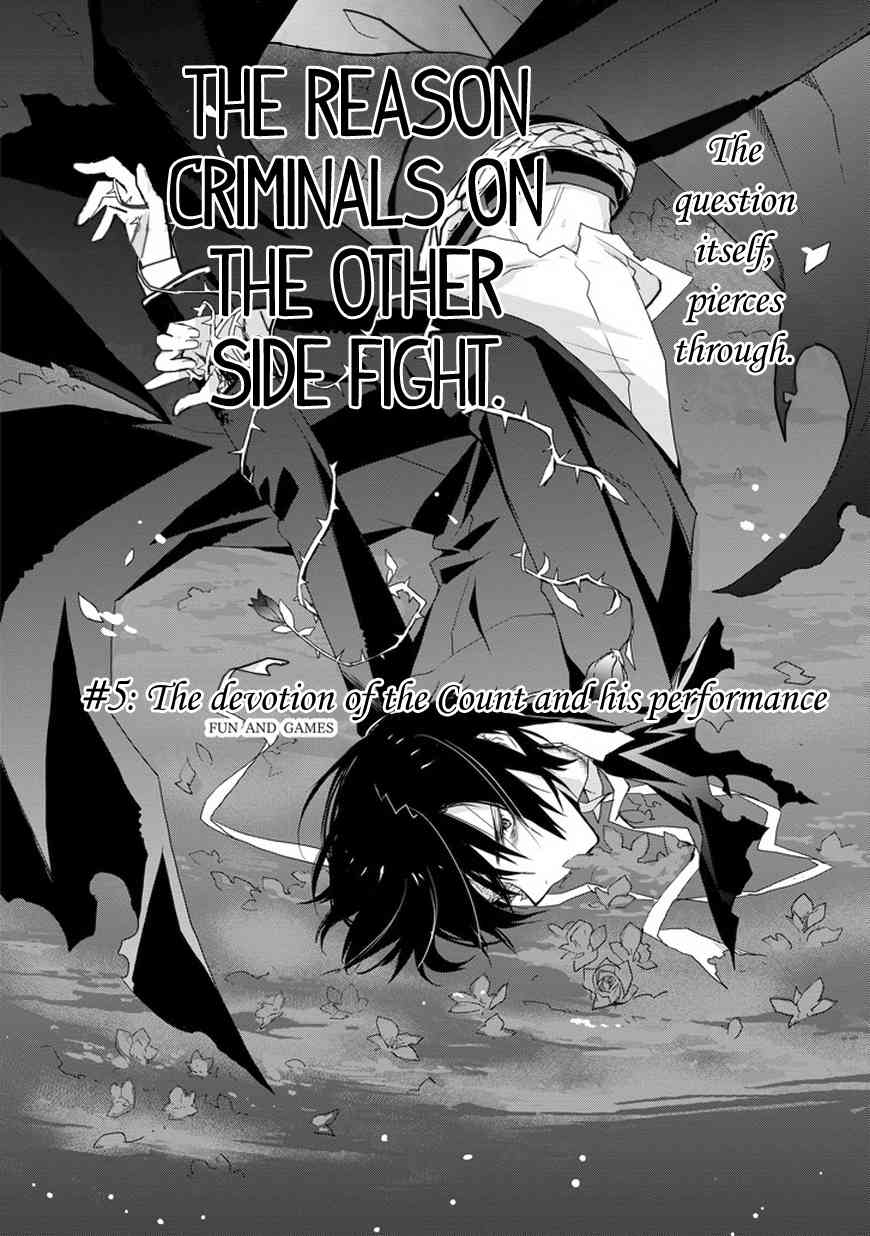 Kanata no Togabito ga Tatakau Riyuu Chapter 5 page 2 - Chapter 5: The Devotion of the Count and His Performance