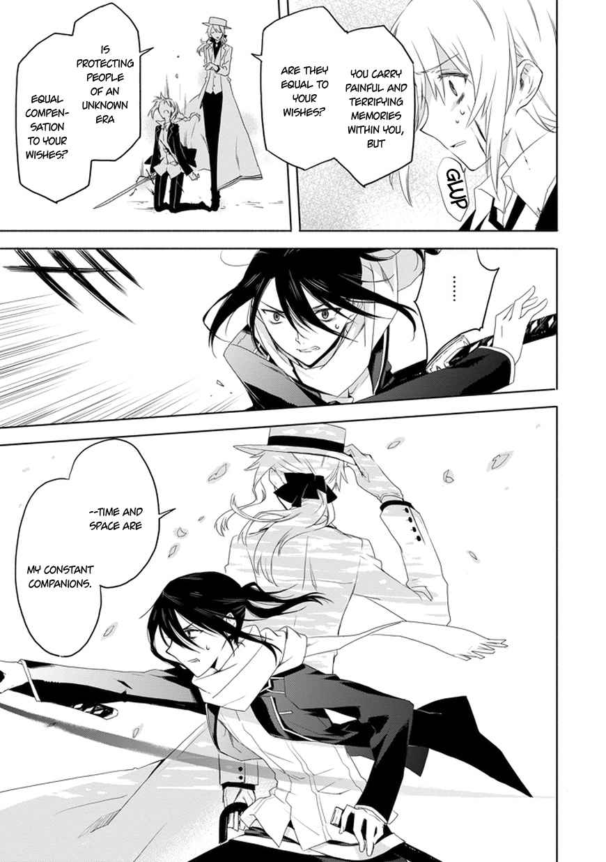 Kanata no Togabito ga Tatakau Riyuu Chapter 5 page 23 - Chapter 5: The Devotion of the Count and His Performance