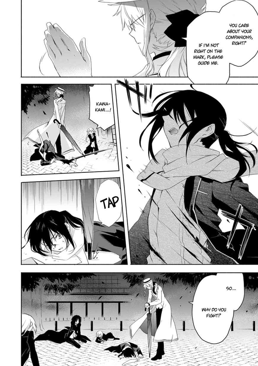 Kanata no Togabito ga Tatakau Riyuu Chapter 5 page 24 - Chapter 5: The Devotion of the Count and His Performance