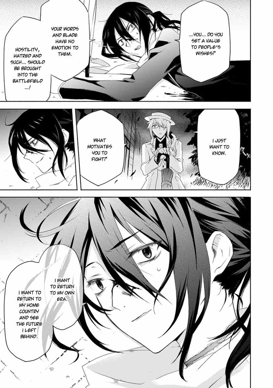 Kanata no Togabito ga Tatakau Riyuu Chapter 5 page 25 - Chapter 5: The Devotion of the Count and His Performance