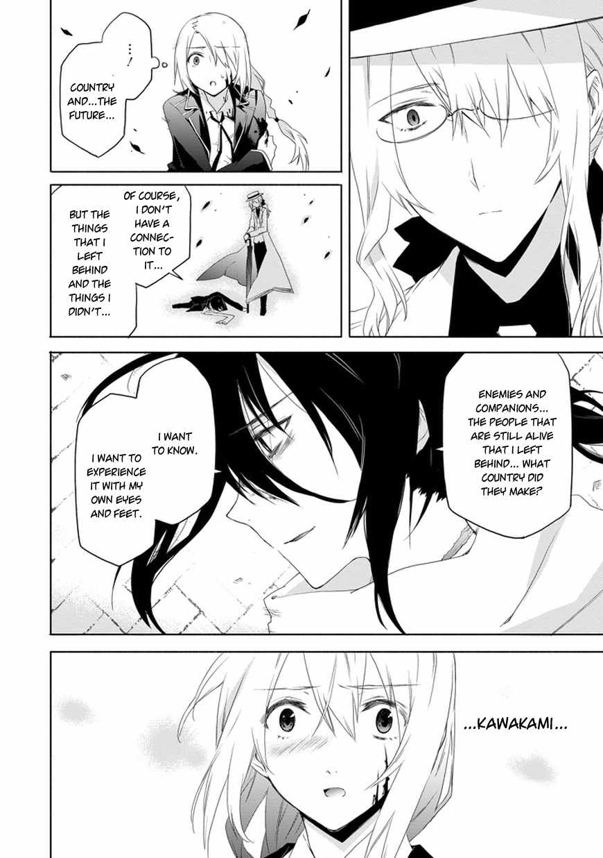Kanata no Togabito ga Tatakau Riyuu Chapter 5 page 26 - Chapter 5: The Devotion of the Count and His Performance