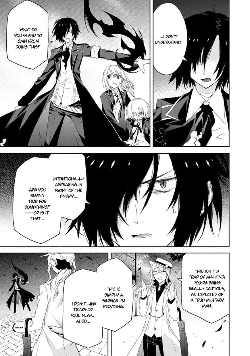 Kanata no Togabito ga Tatakau Riyuu Chapter 5 page 3 - Chapter 5: The Devotion of the Count and His Performance