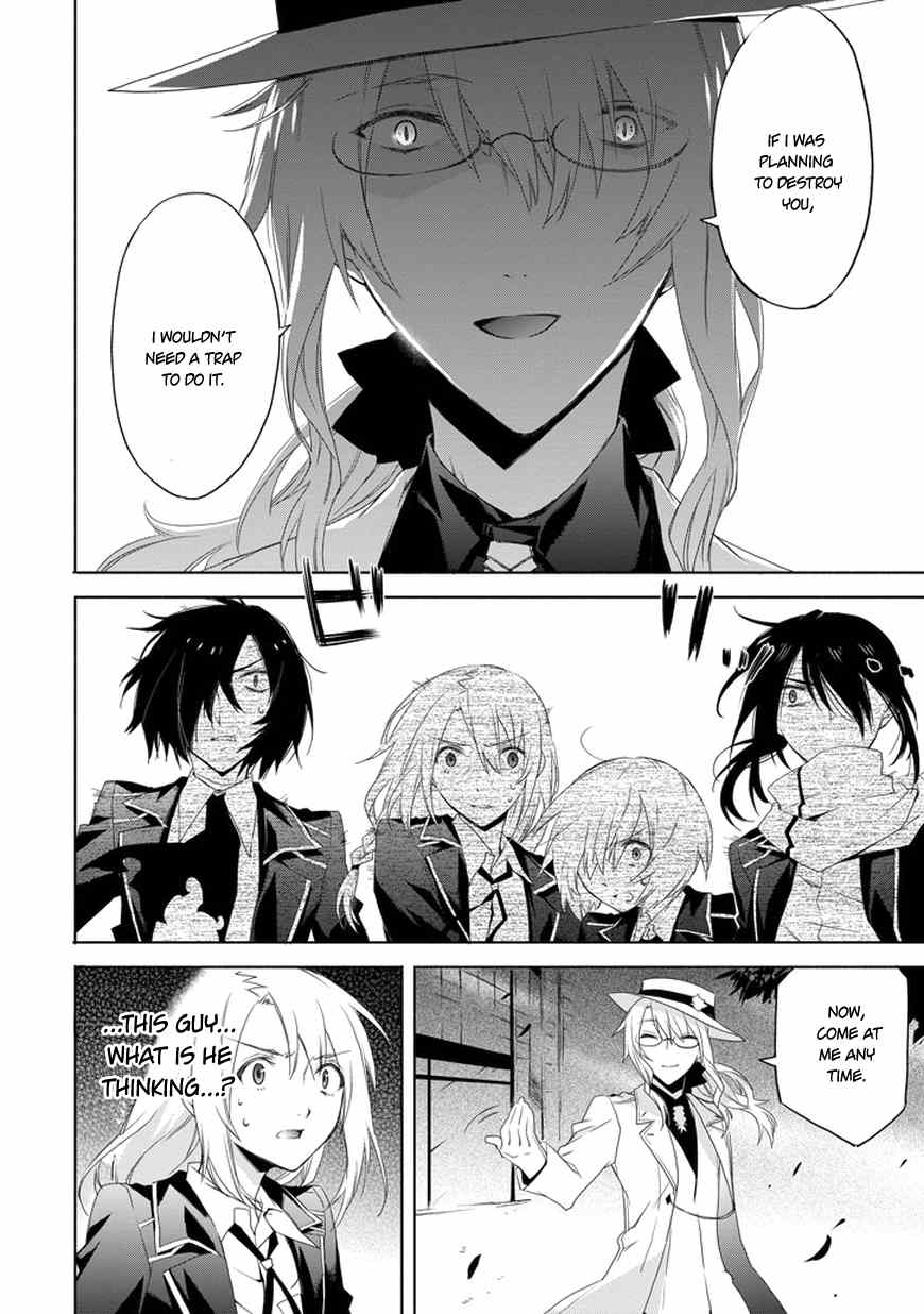 Kanata no Togabito ga Tatakau Riyuu Chapter 5 page 4 - Chapter 5: The Devotion of the Count and His Performance