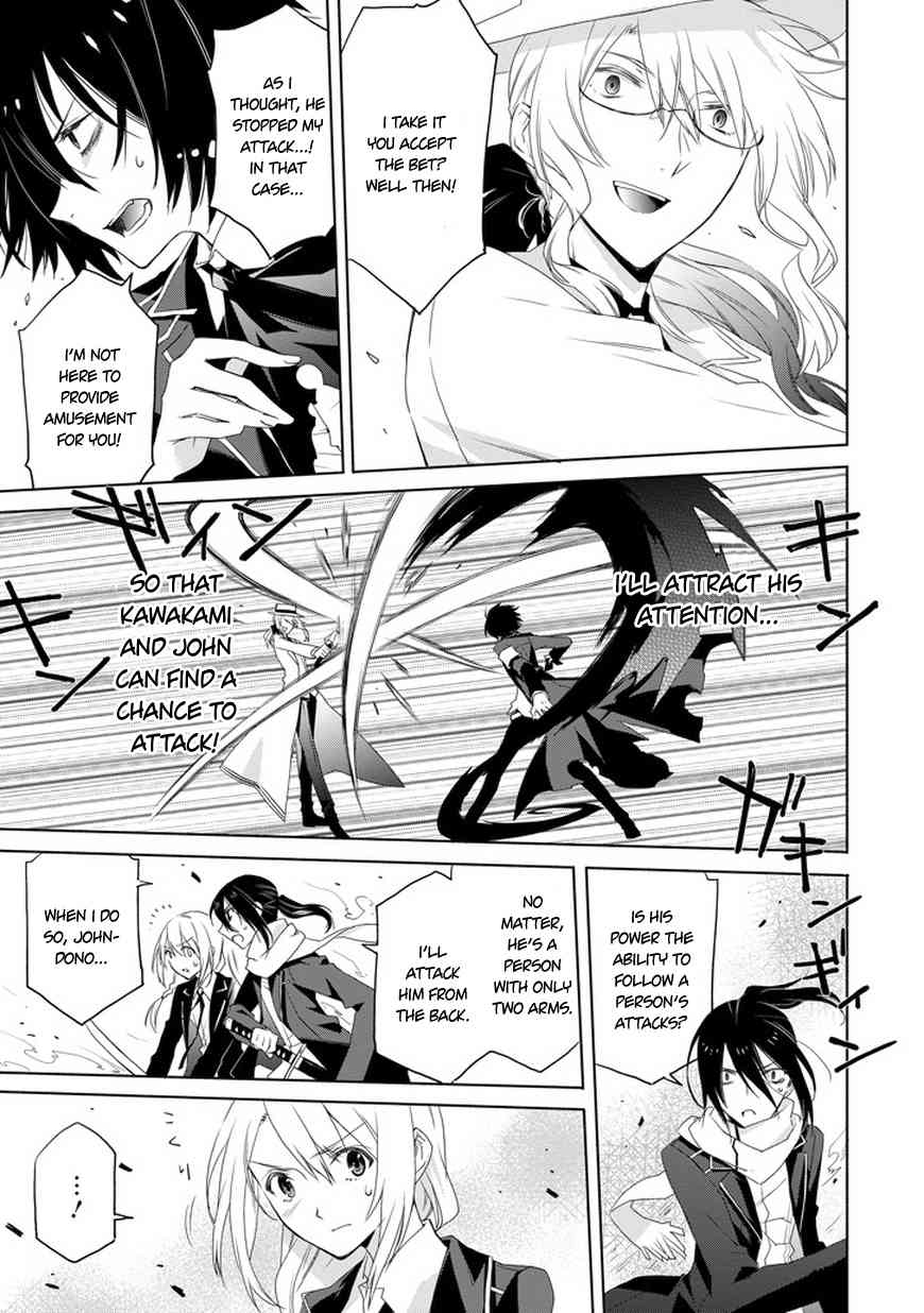 Kanata no Togabito ga Tatakau Riyuu Chapter 5 page 7 - Chapter 5: The Devotion of the Count and His Performance