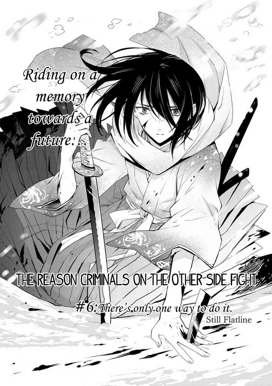 Kanata no Togabito ga Tatakau Riyuu Chapter 6 page 2 - Chapter 6: There's Only One Way To Do It
