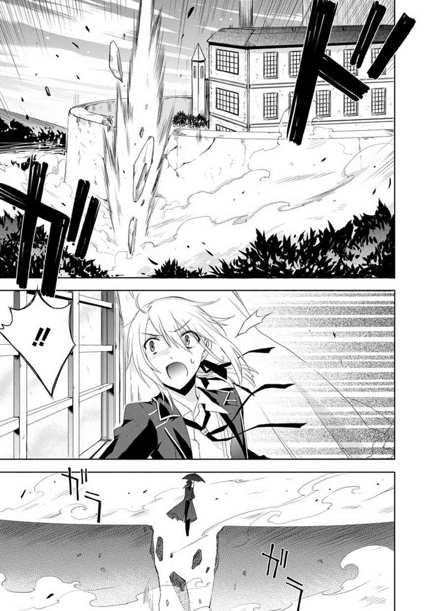 Kanata no Togabito ga Tatakau Riyuu Chapter 6 page 25 - Chapter 6: There's Only One Way To Do It