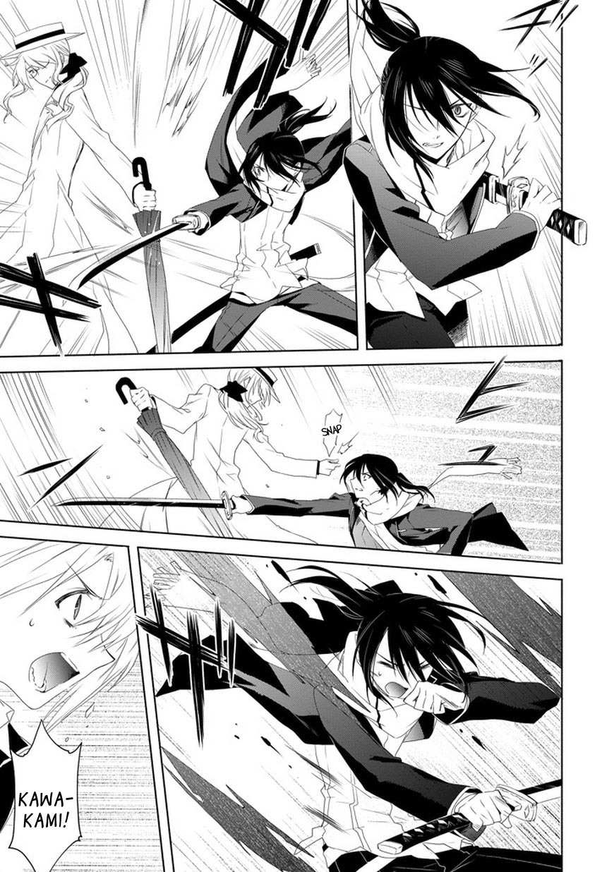 Kanata no Togabito ga Tatakau Riyuu Chapter 7 page 13 - Chapter 7: And So, the Criminal Is...