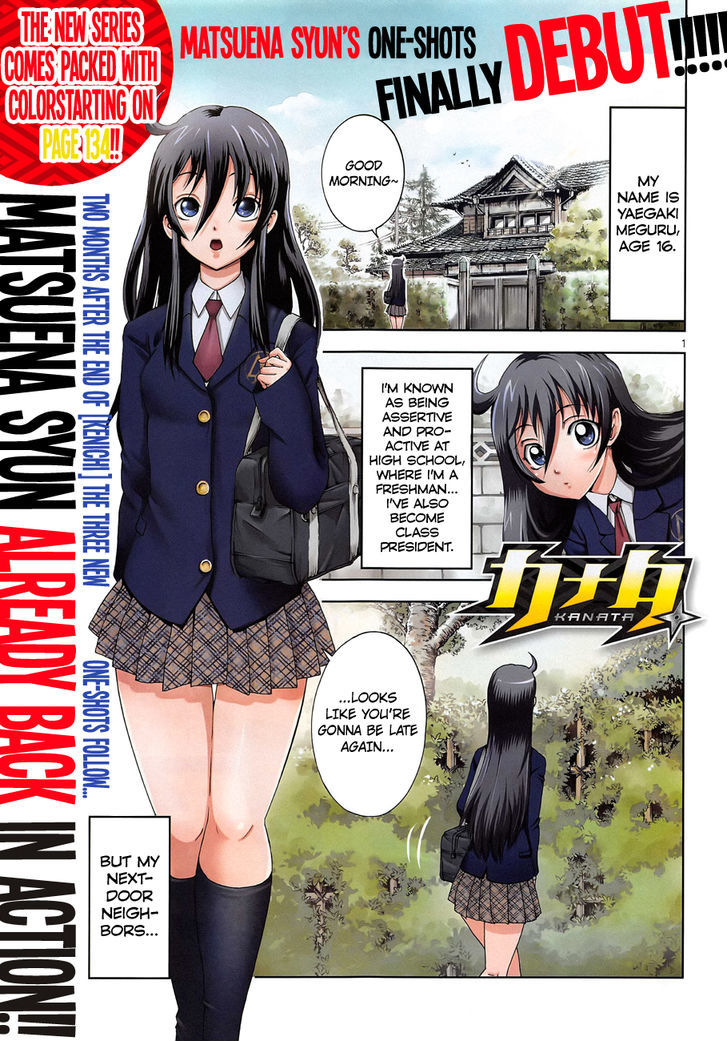 Kanata Chapter 1 page 1 - Chapter 1