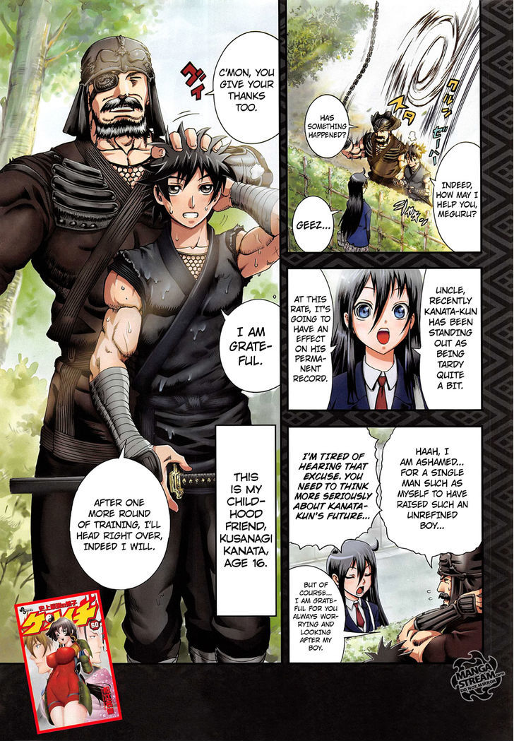 Kanata Chapter 1 page 4 - Chapter 1