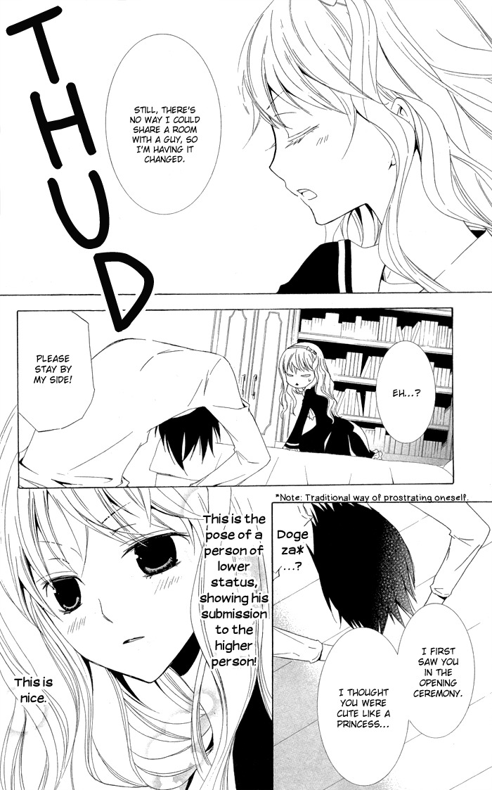 Kanchigai Hime to Usotsuki Shimobe Chapter 1 page 16 - Chapter 1