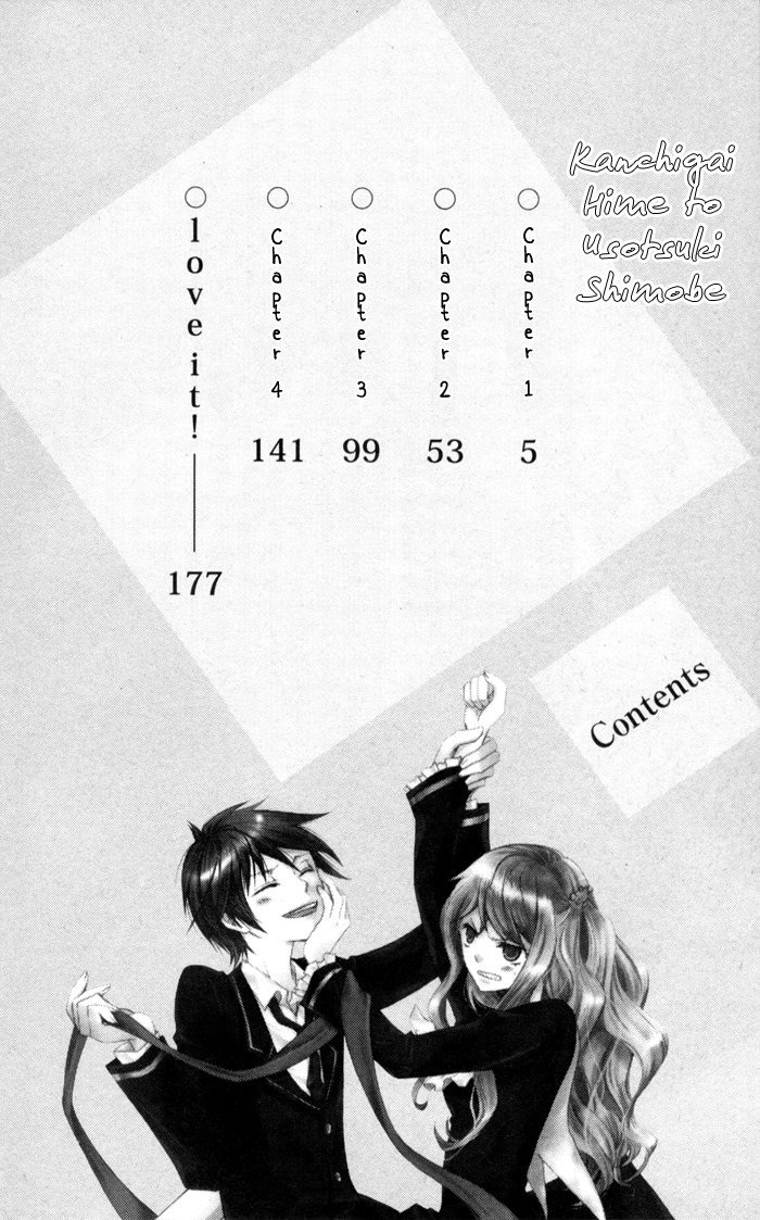 Kanchigai Hime to Usotsuki Shimobe Chapter 1 page 4 - Chapter 1