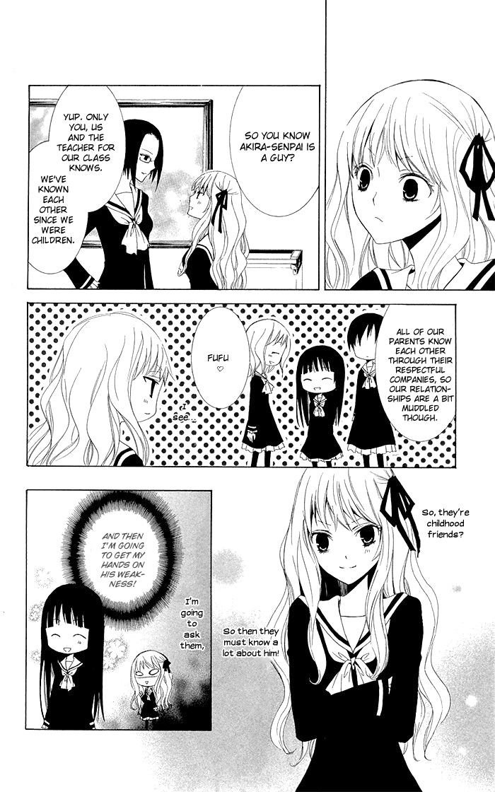 Kanchigai Hime to Usotsuki Shimobe Chapter 2 page 14 - Chapter 2