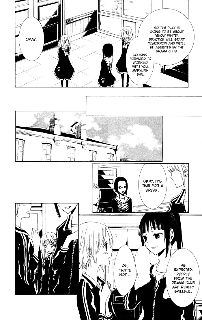 Kanchigai Hime to Usotsuki Shimobe Chapter 2 page 15 - Chapter 2