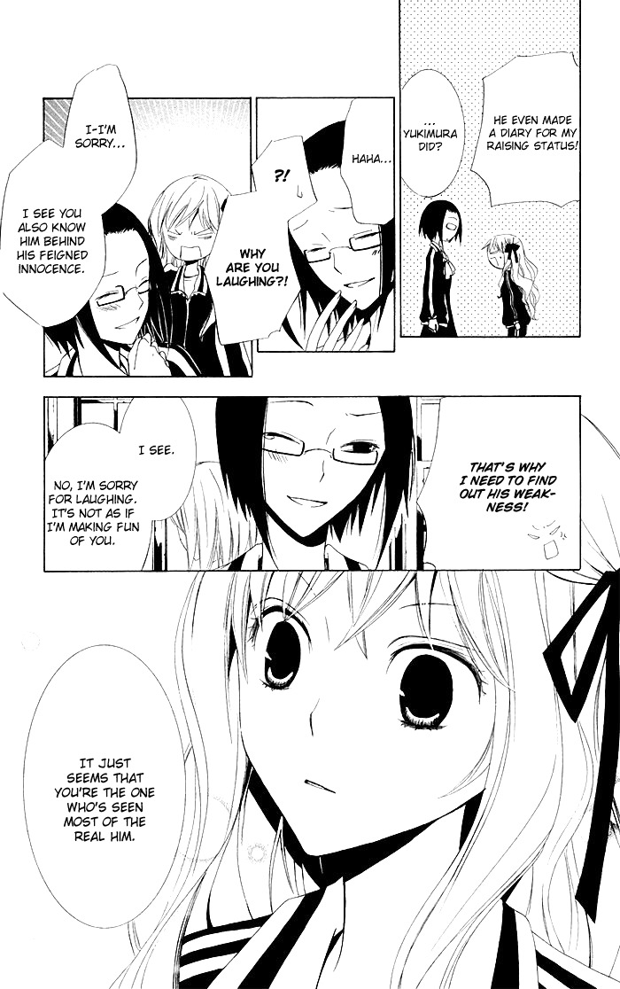 Kanchigai Hime to Usotsuki Shimobe Chapter 2 page 19 - Chapter 2