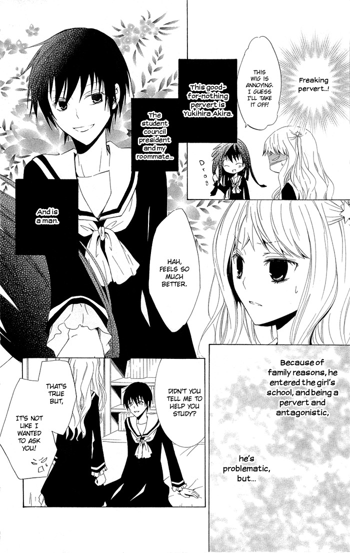 Kanchigai Hime to Usotsuki Shimobe Chapter 3 page 5 - Chapter 3