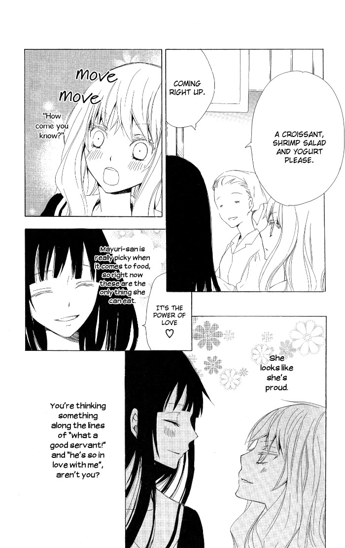 Kanchigai Hime to Usotsuki Shimobe Chapter 4.5 page 5 - Chapter 4.5: Love it!