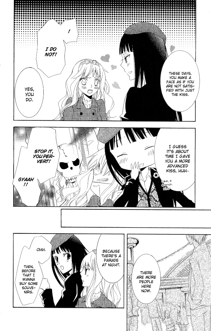 Kanchigai Hime to Usotsuki Shimobe Chapter 4 page 16 - Chapter 4